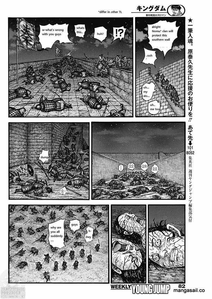 Page 6 of Chapter 737