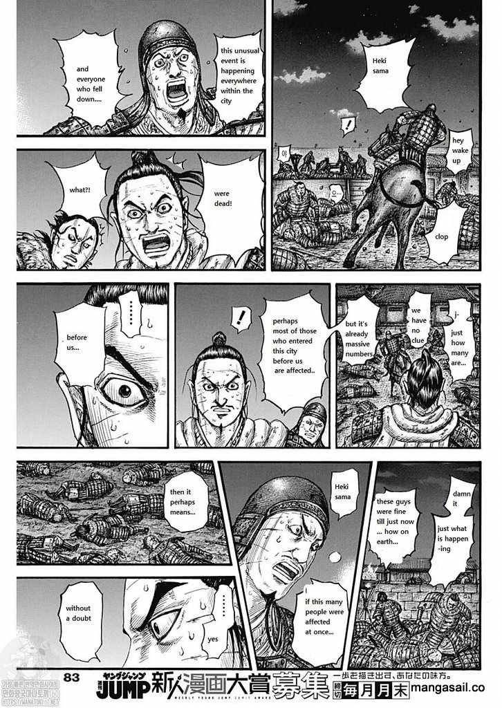 Page 7 of Chapter 737