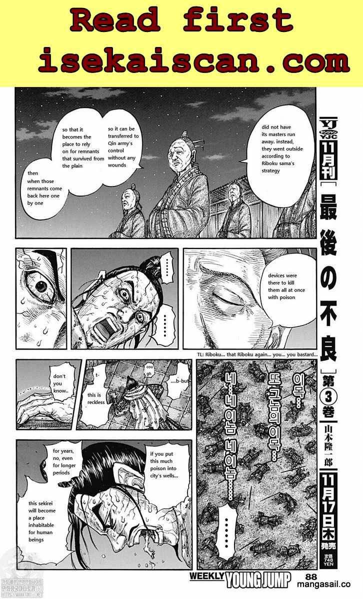 Page 12 of Chapter 737