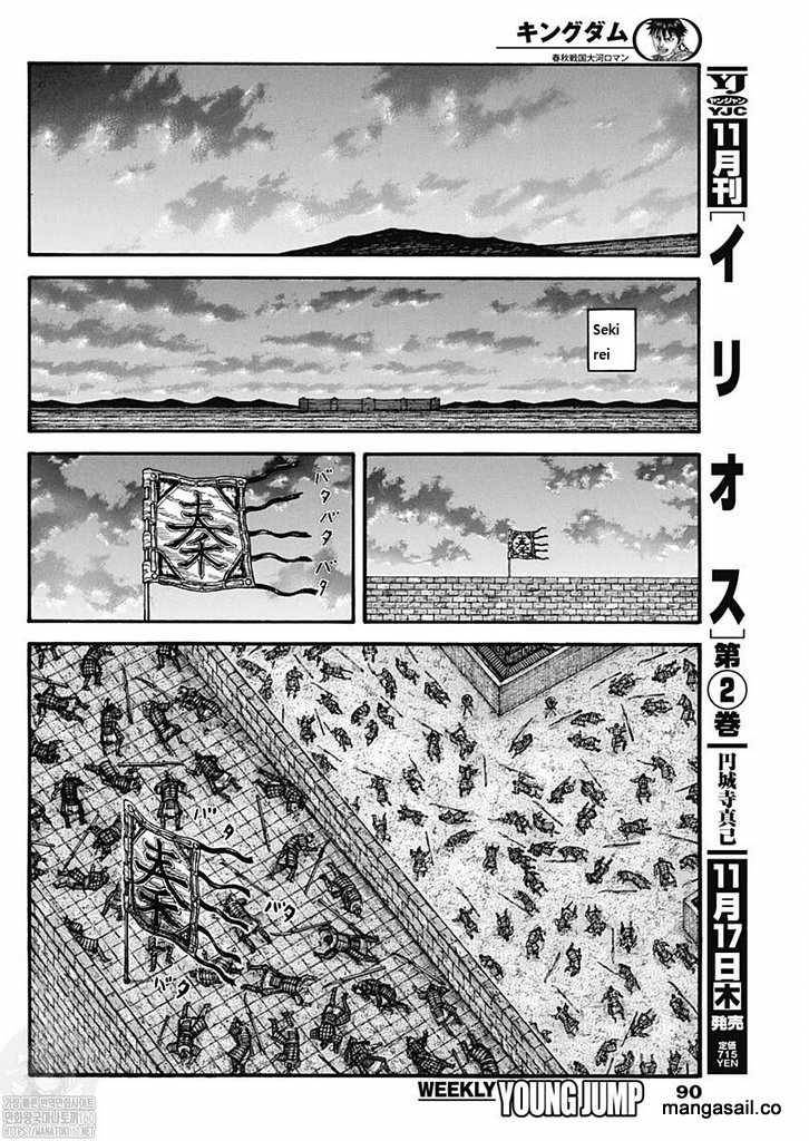 Page 14 of Chapter 737
