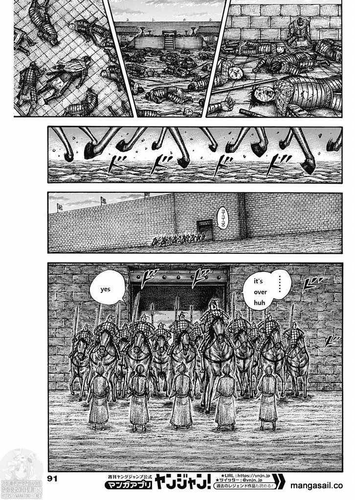 Page 15 of Chapter 737