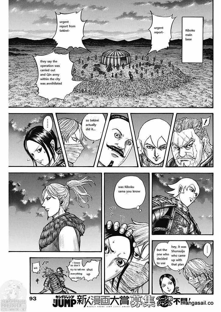 Page 17 of Chapter 737