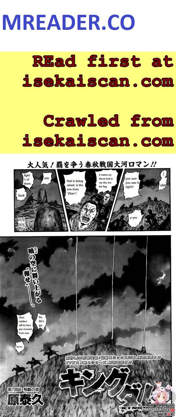 Page 1 of Chapter 738