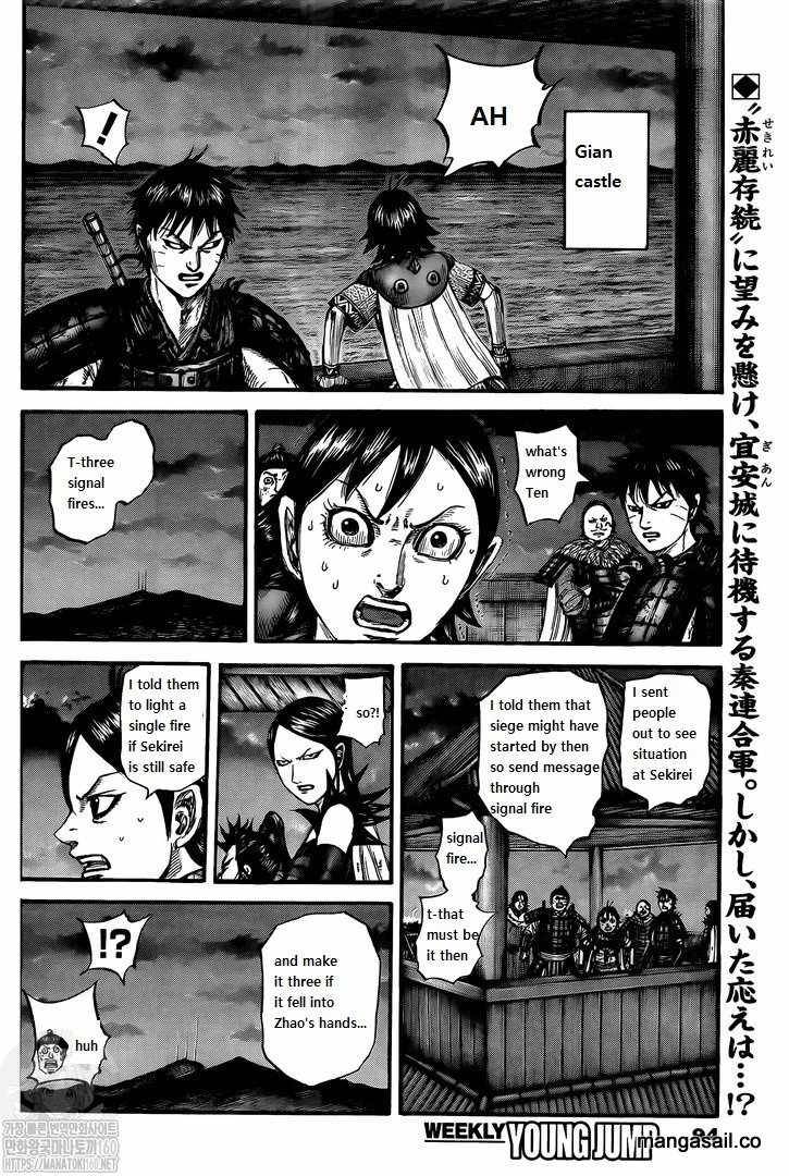 Page 2 of Chapter 738