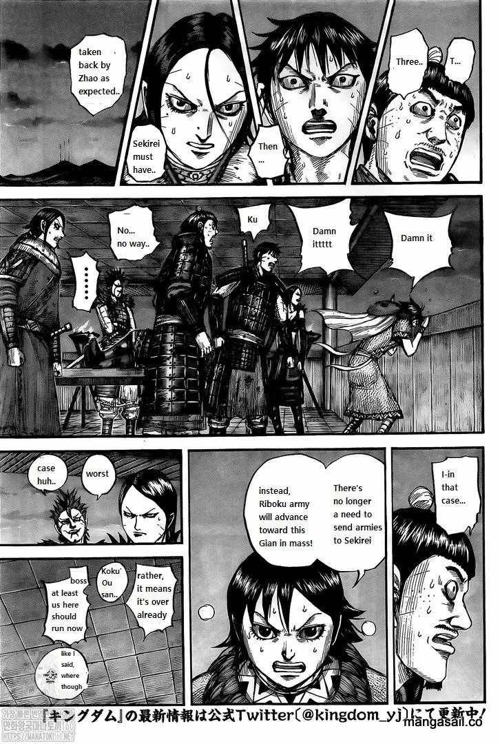 Page 3 of Chapter 738