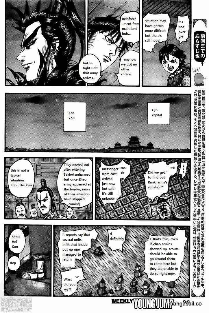 Page 4 of Chapter 738