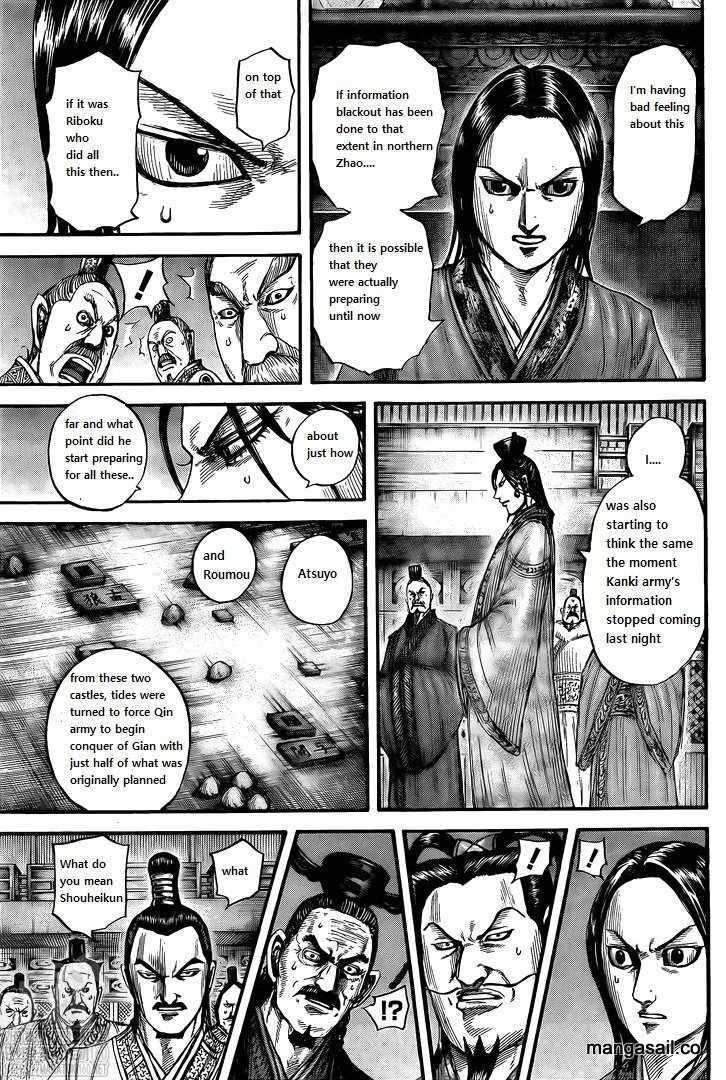 Page 5 of Chapter 738