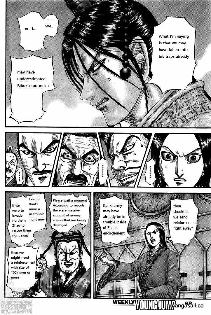 Page 6 of Chapter 738