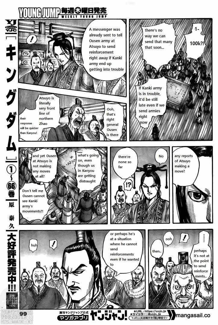 Page 7 of Chapter 738