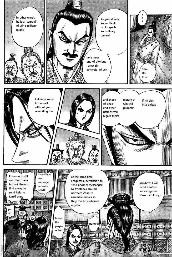 Page 8 of Chapter 738
