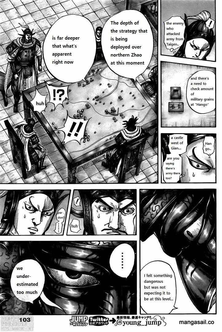 Page 11 of Chapter 738