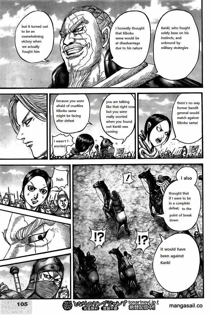 Page 13 of Chapter 738
