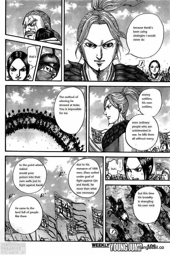 Page 14 of Chapter 738
