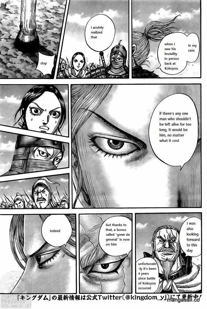 Page 15 of Chapter 738