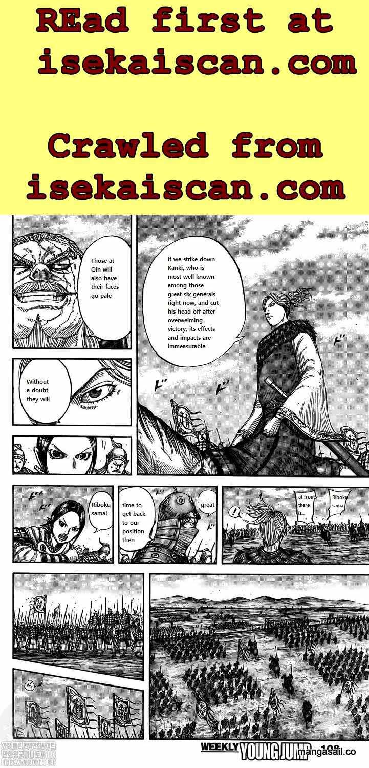 Page 16 of Chapter 738
