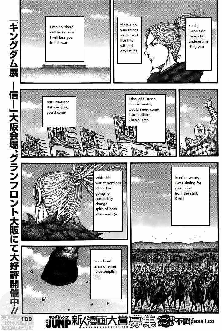 Page 17 of Chapter 738