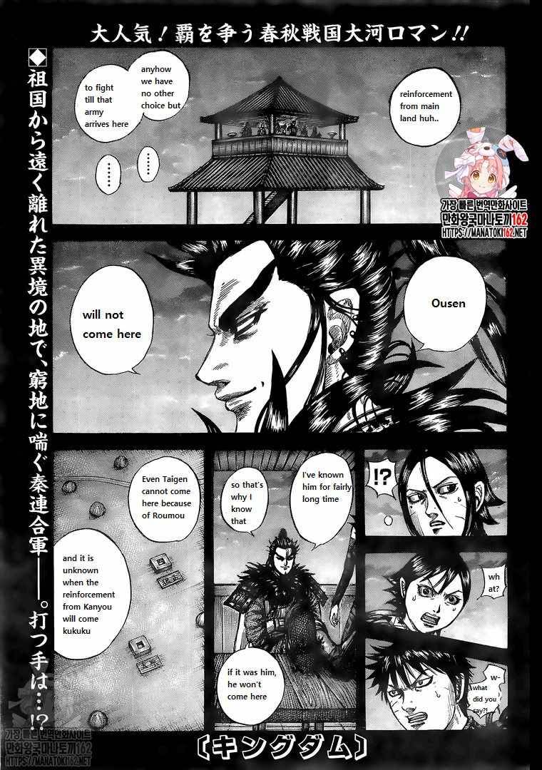 Page 1 of Chapter 739