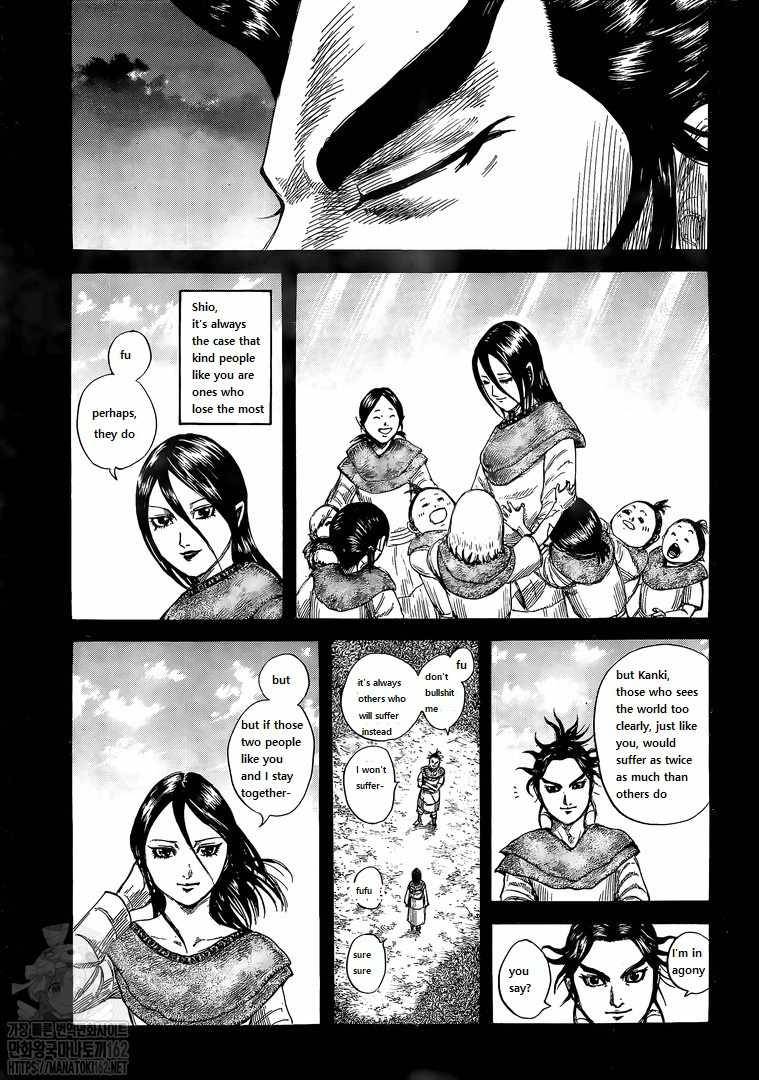Page 3 of Chapter 739