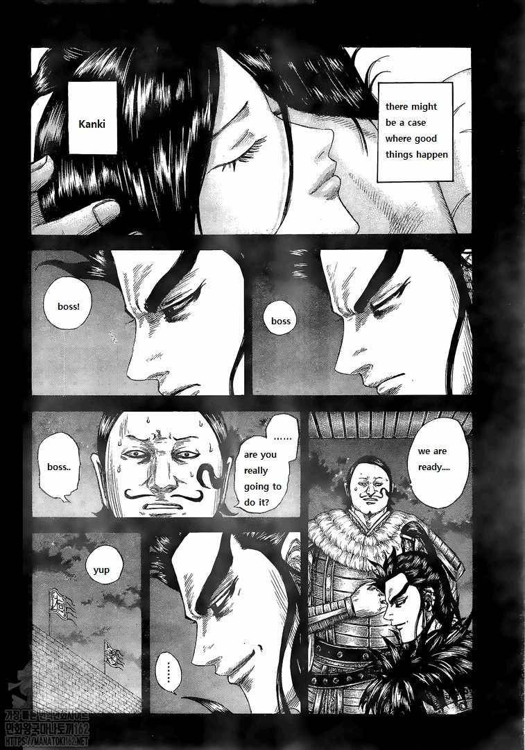 Page 4 of Chapter 739