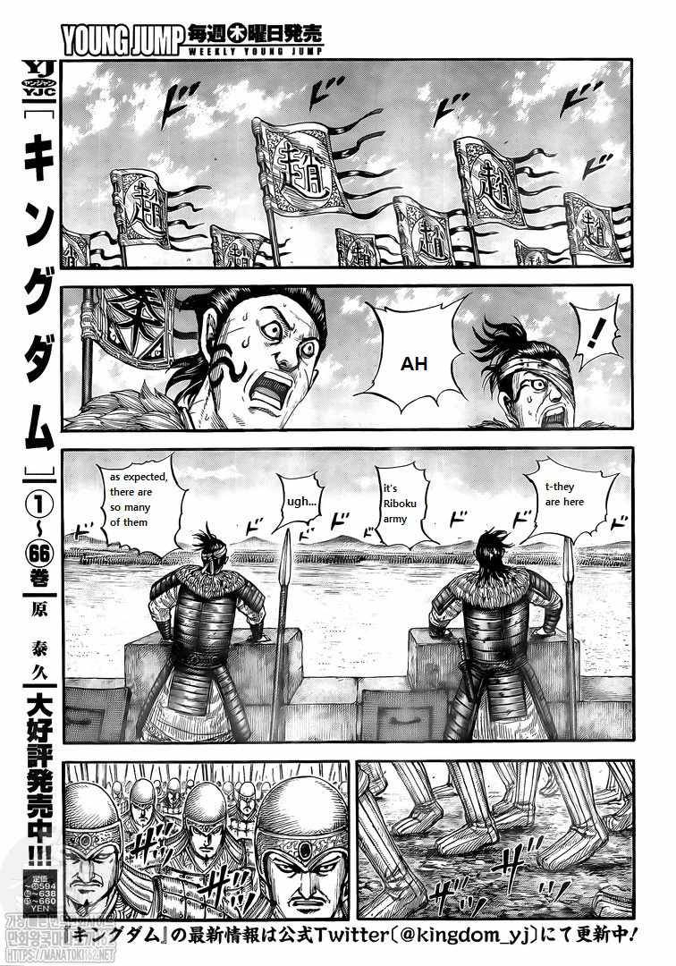 Page 5 of Chapter 739
