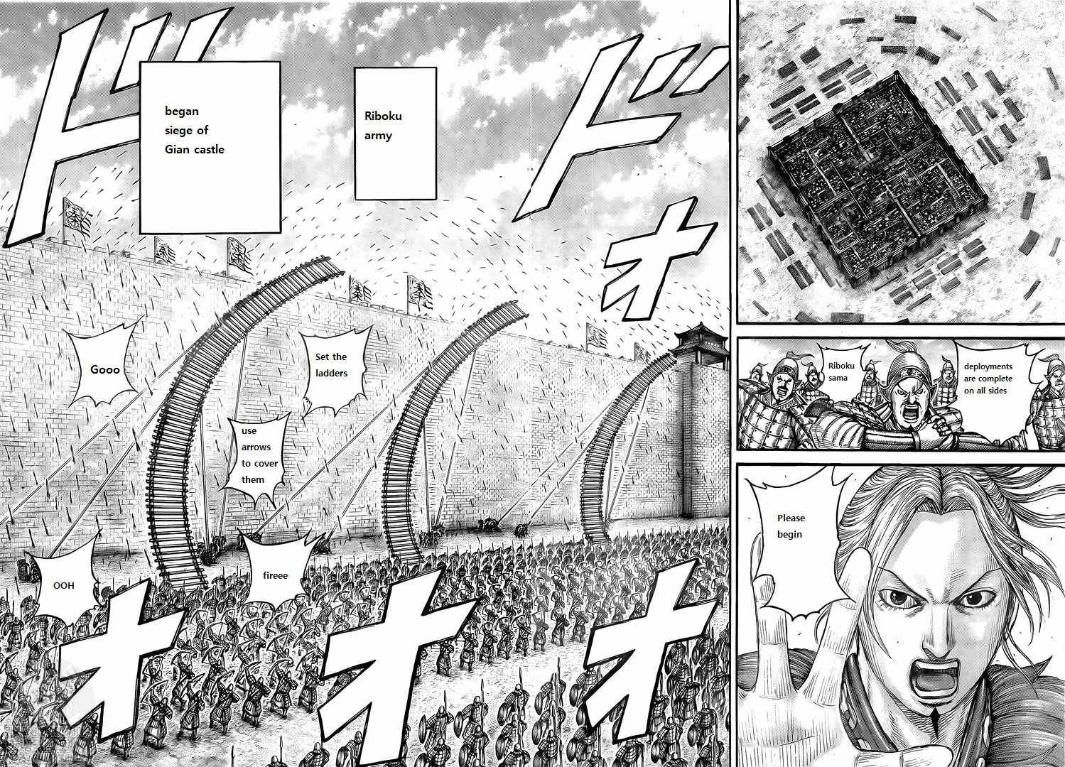 Page 6 of Chapter 739