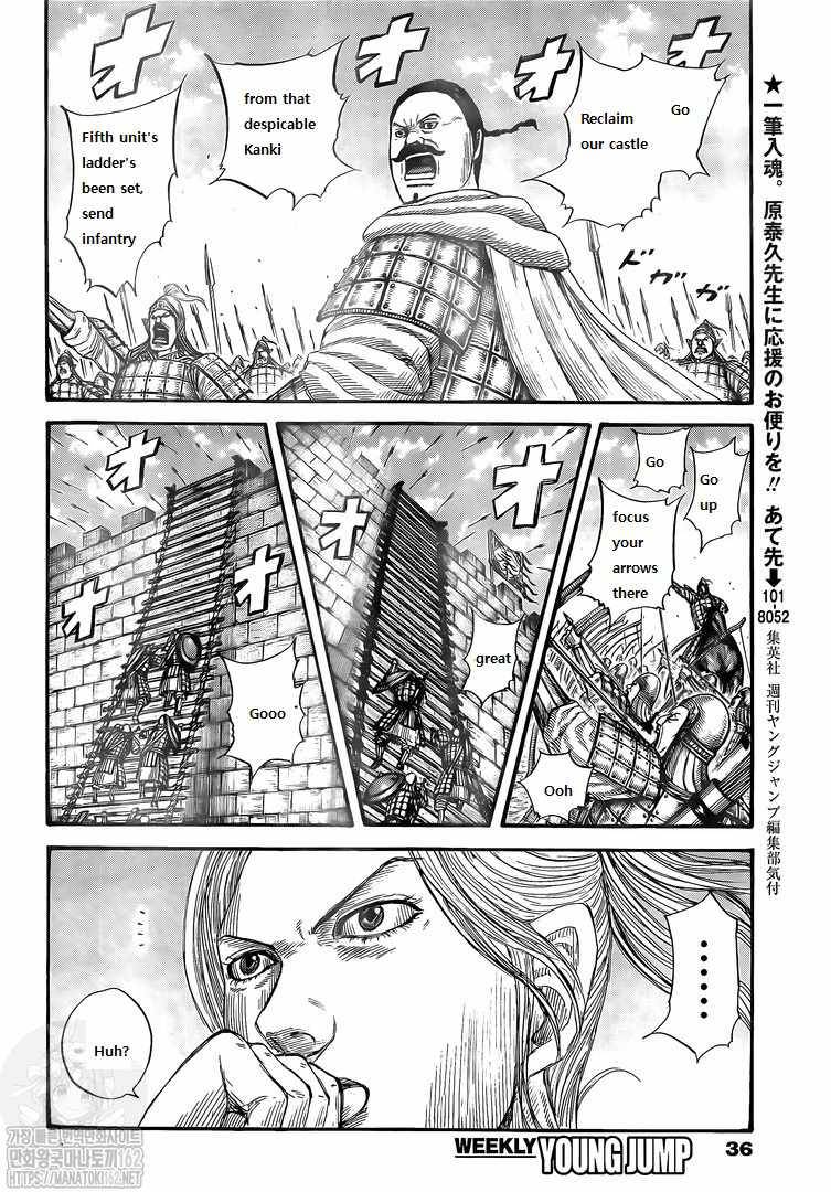 Page 7 of Chapter 739