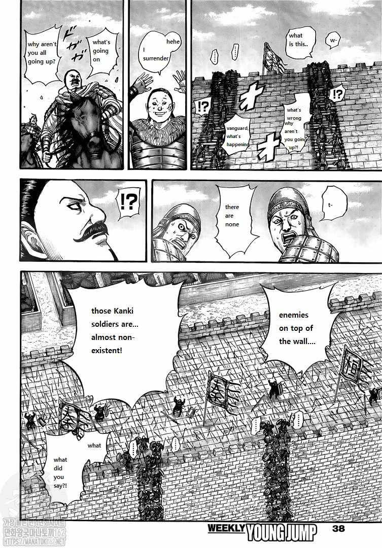Page 9 of Chapter 739