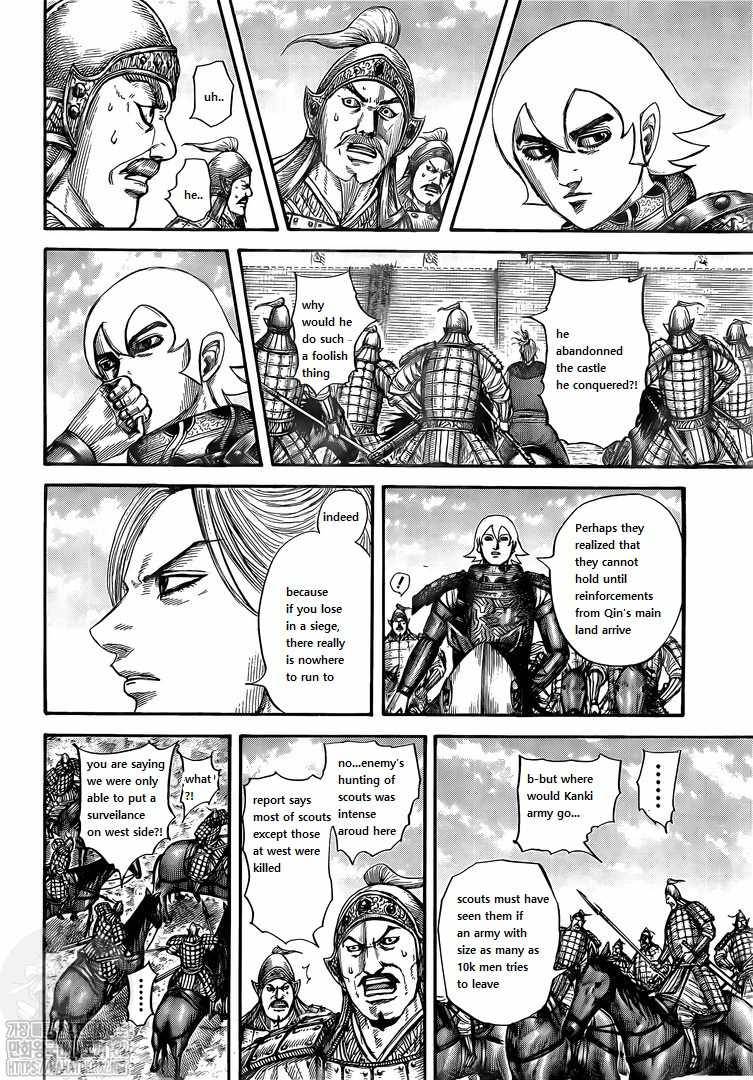 Page 13 of Chapter 739