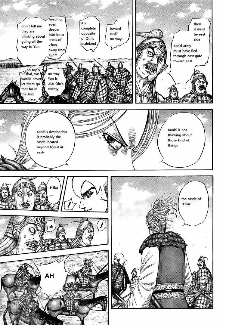 Page 14 of Chapter 739