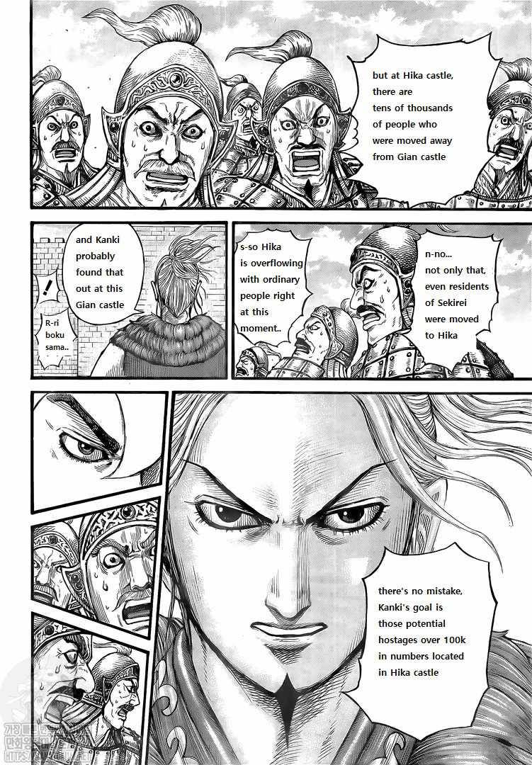 Page 15 of Chapter 739