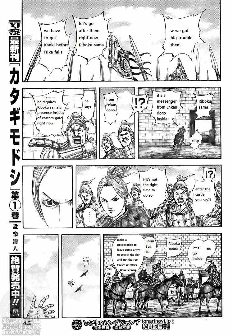 Page 16 of Chapter 739