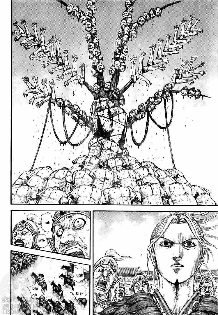 Page 17 of Chapter 739