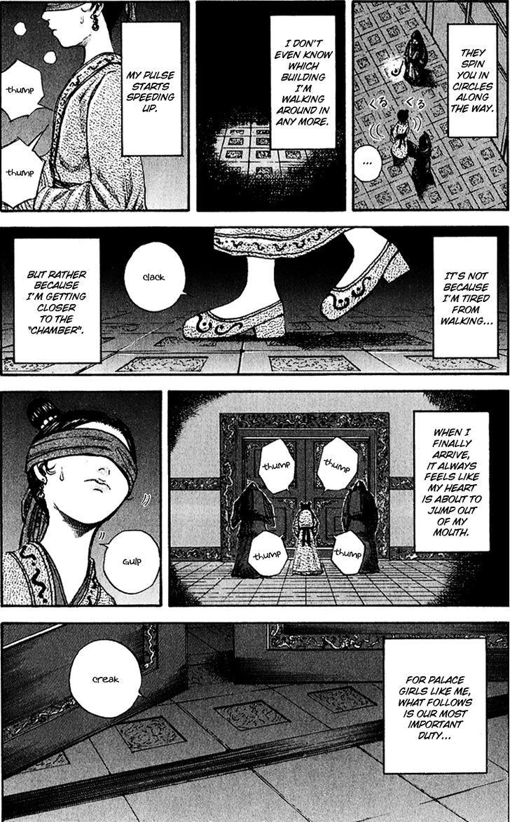 Page 3 of Chapter 74