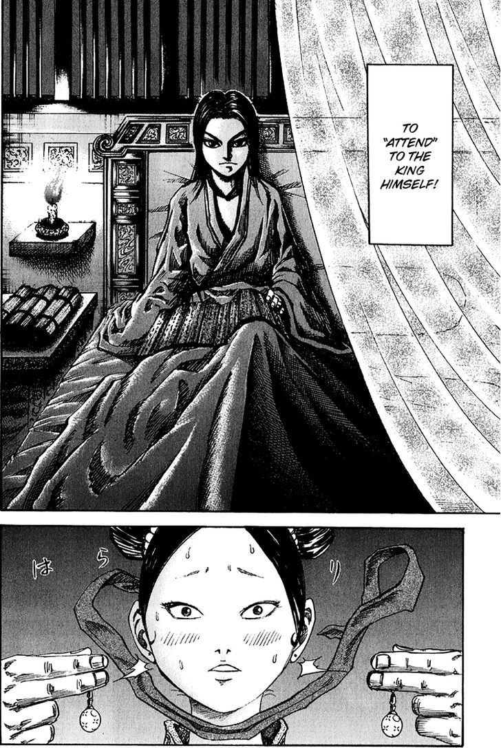 Page 4 of Chapter 74