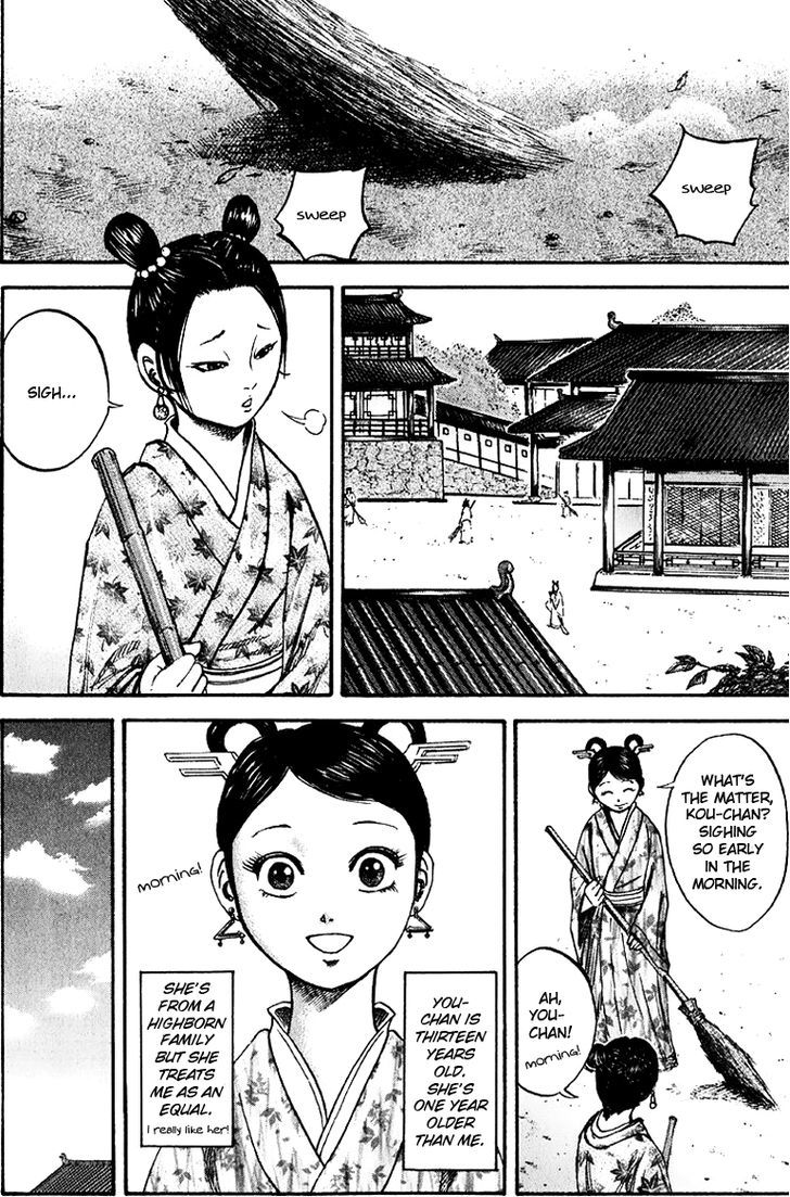 Page 6 of Chapter 74