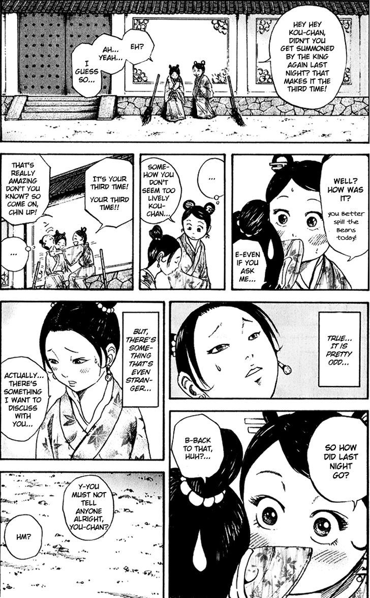 Page 7 of Chapter 74
