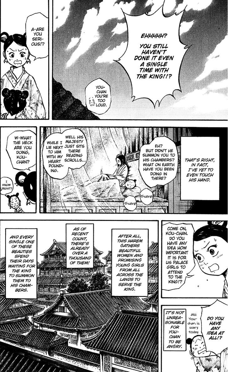 Page 8 of Chapter 74