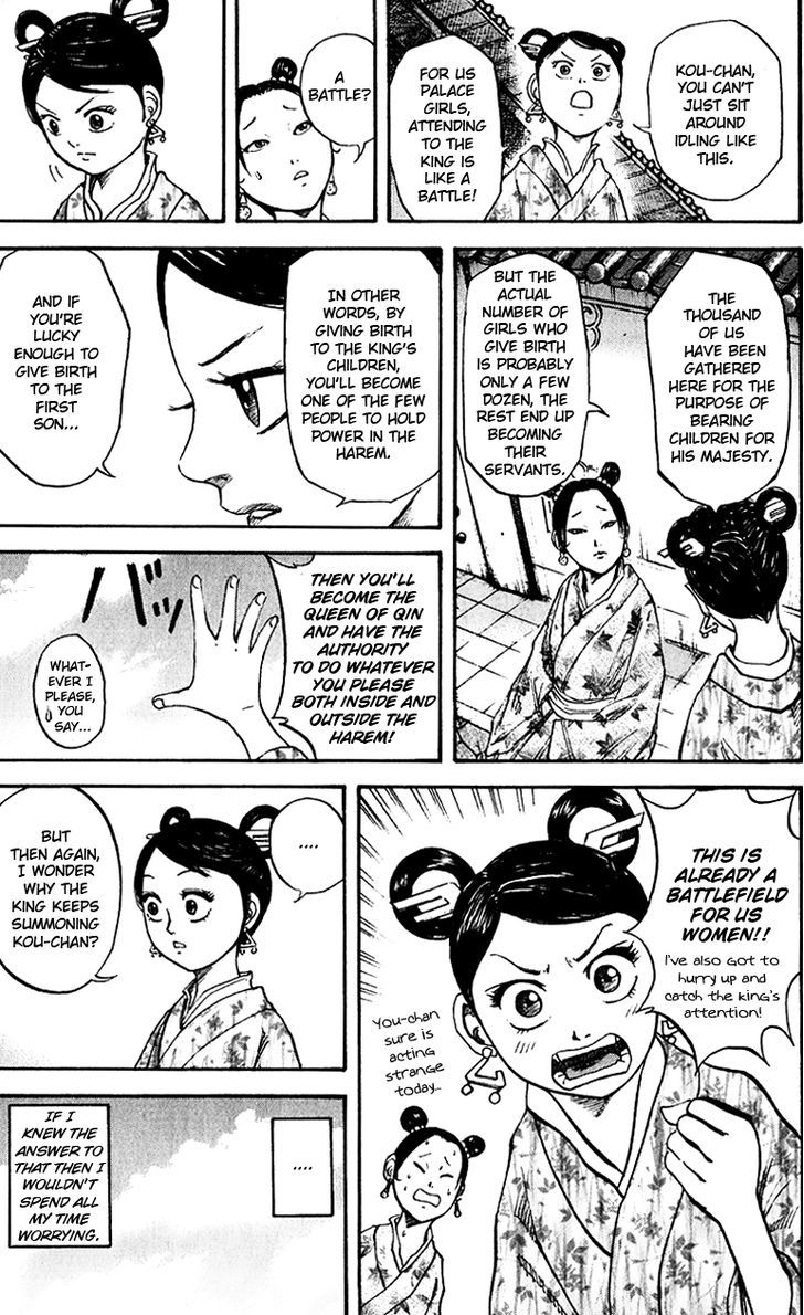 Page 9 of Chapter 74