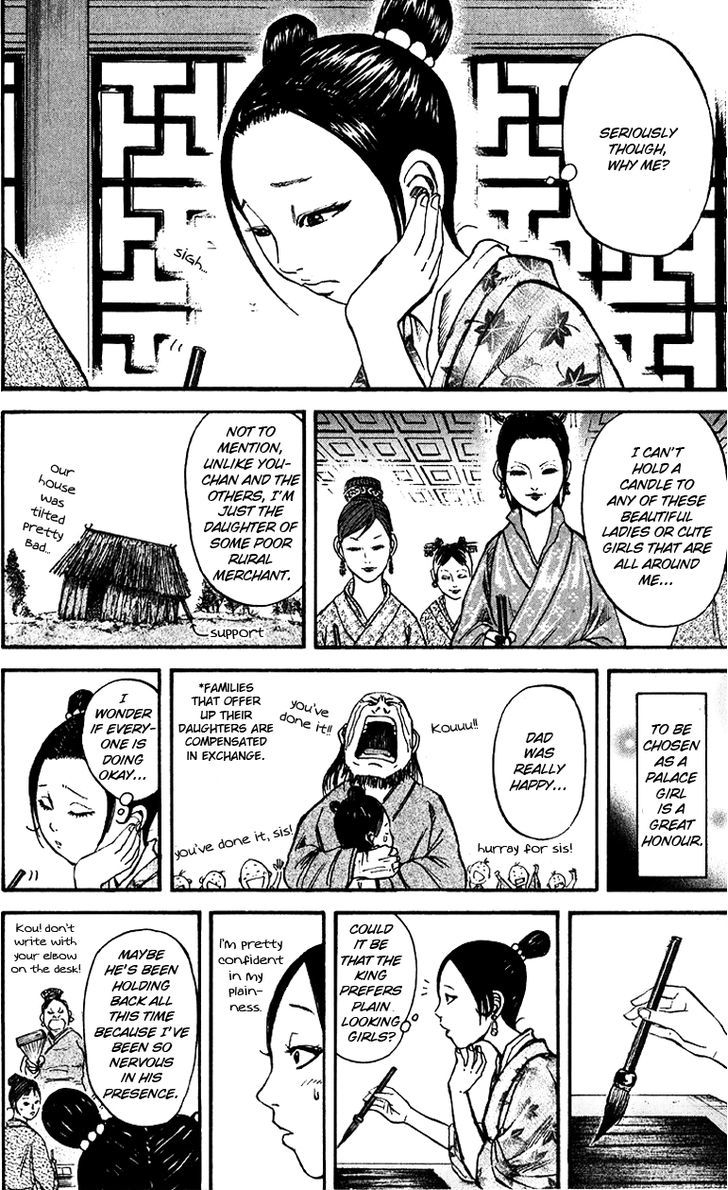 Page 10 of Chapter 74