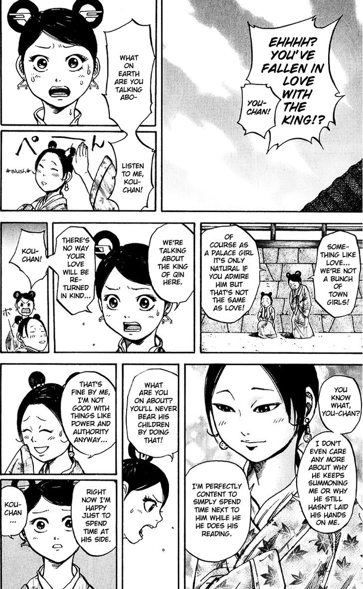 Page 12 of Chapter 74
