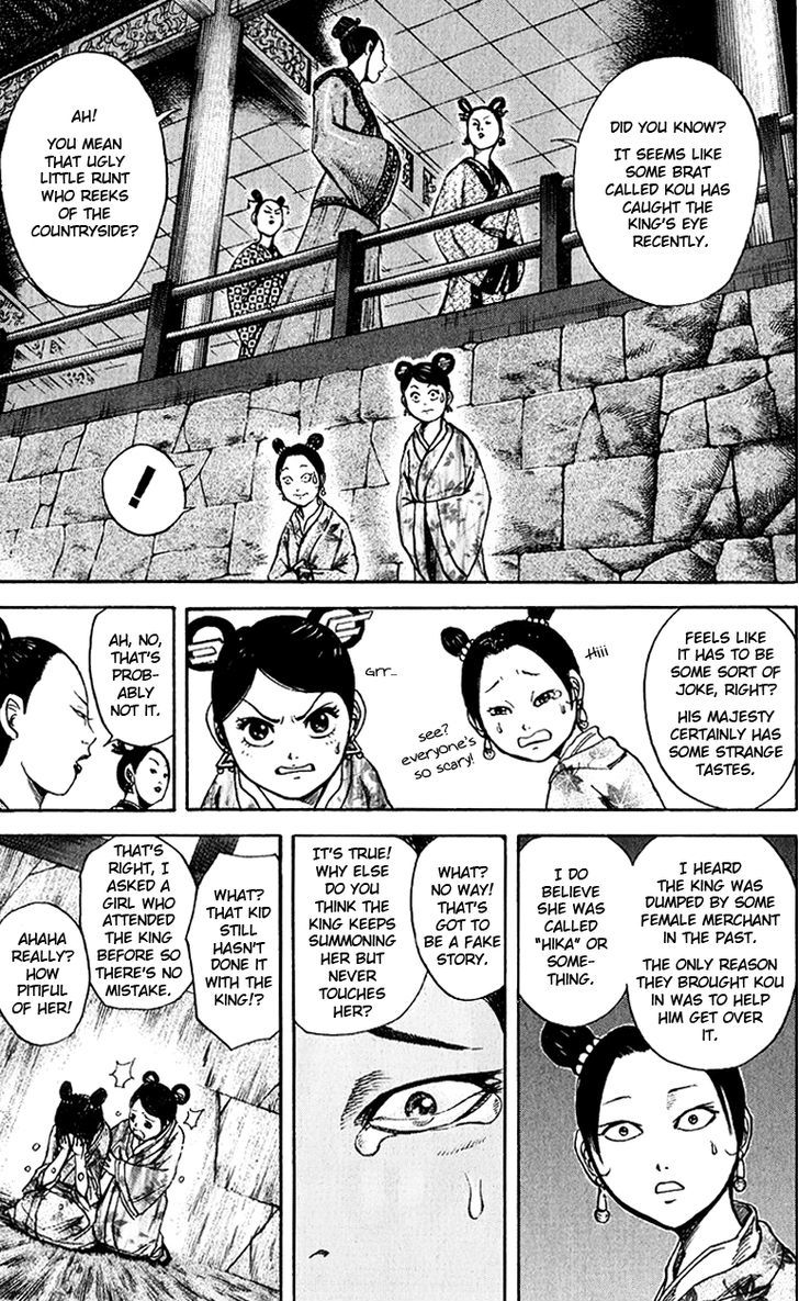 Page 13 of Chapter 74