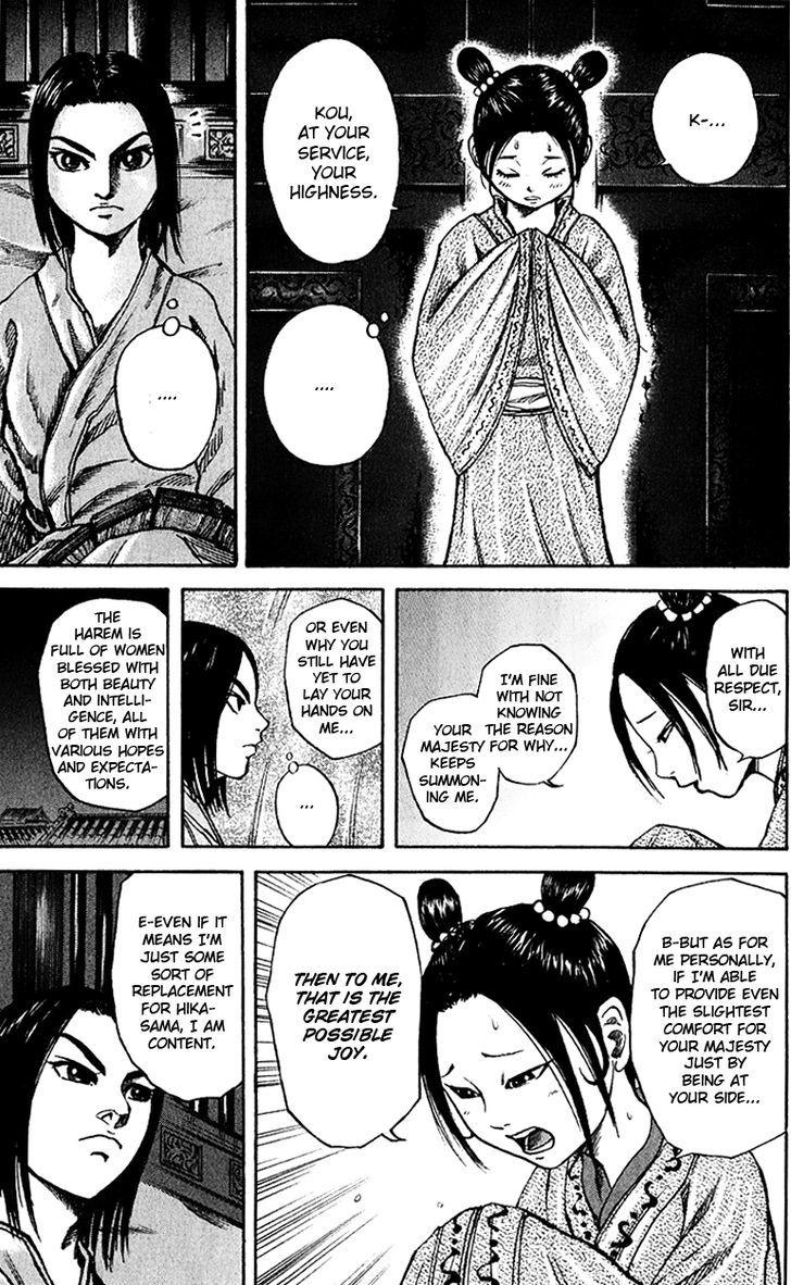 Page 15 of Chapter 74