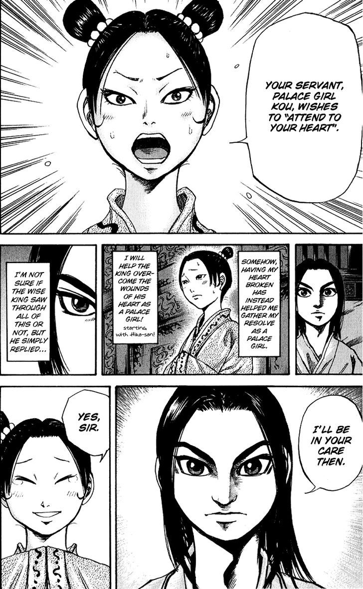 Page 16 of Chapter 74