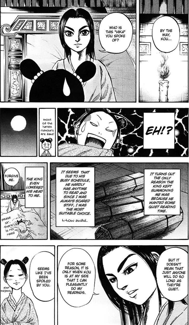 Page 17 of Chapter 74