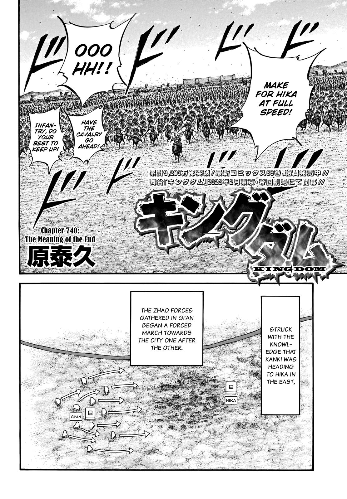 Page 4 of Chapter 740