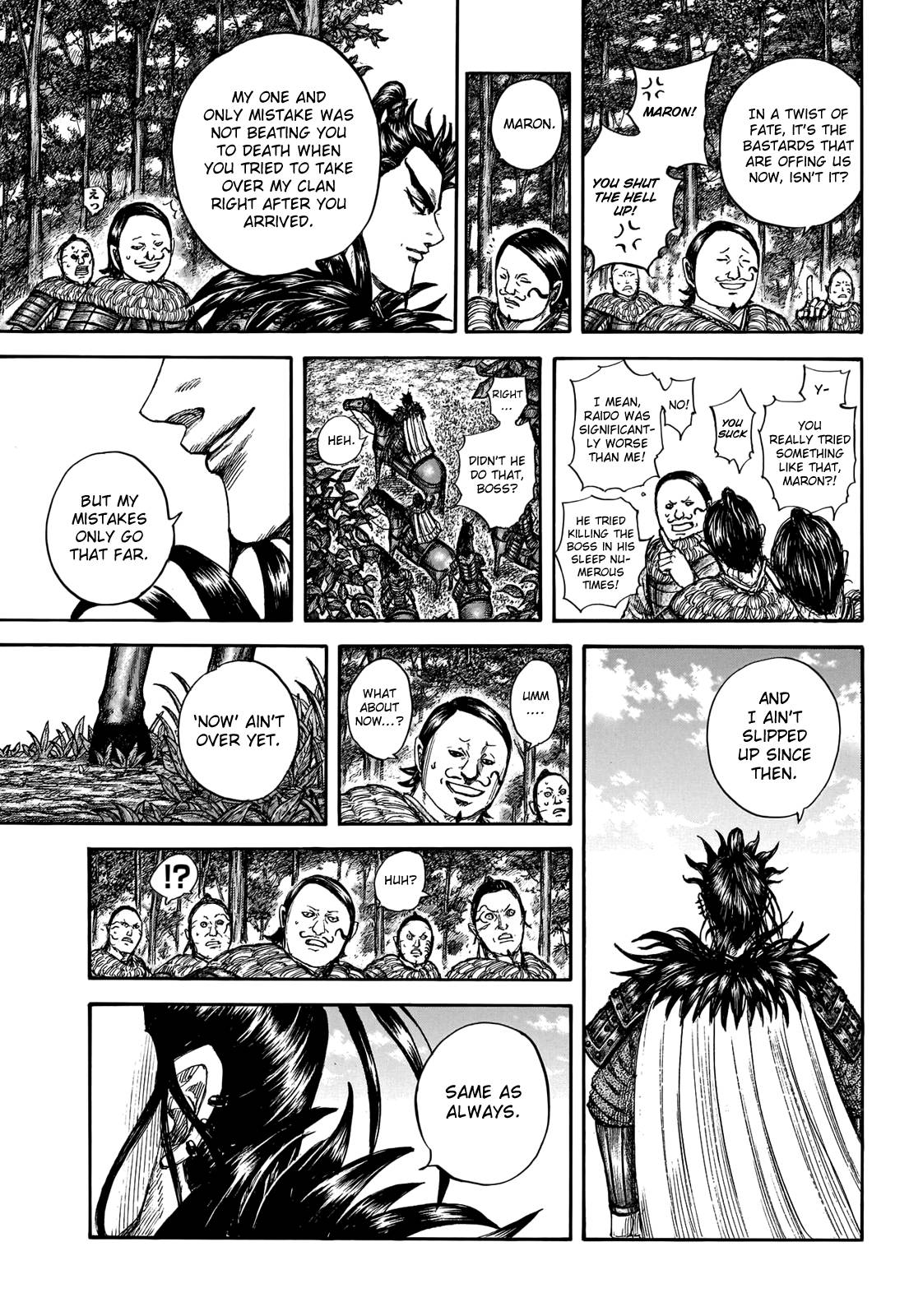 Page 15 of Chapter 740