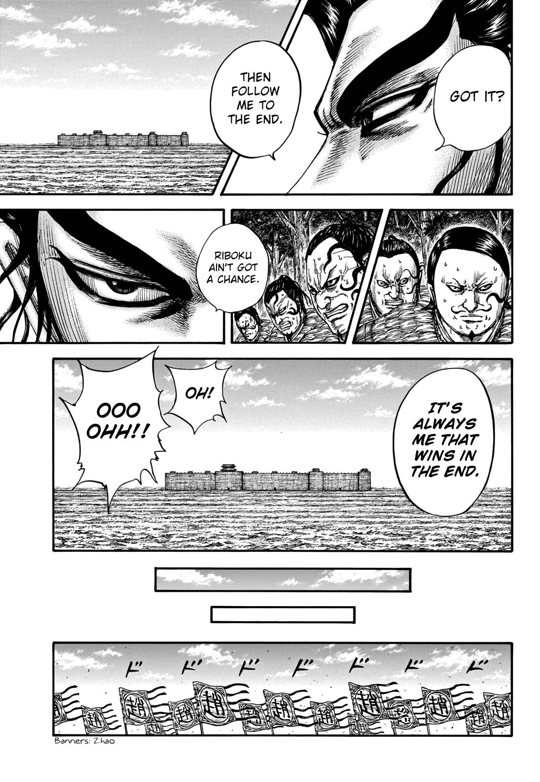 Page 17 of Chapter 740