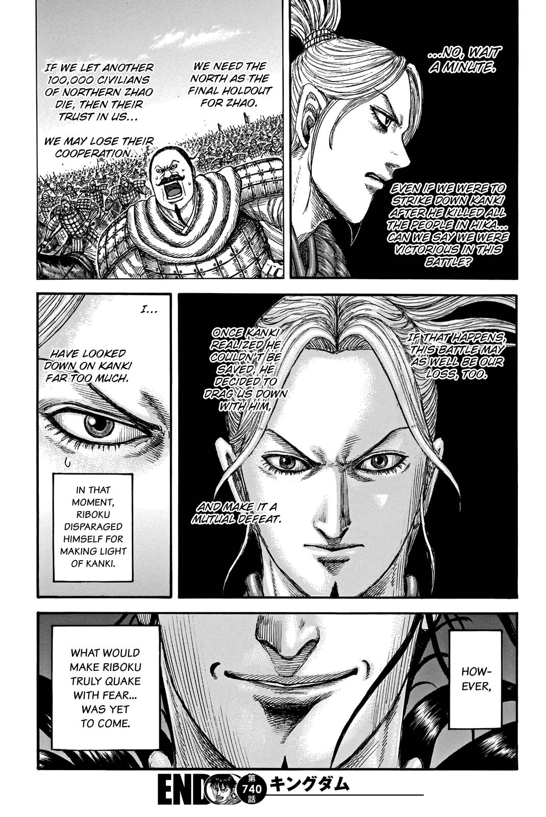 Page 21 of Chapter 740