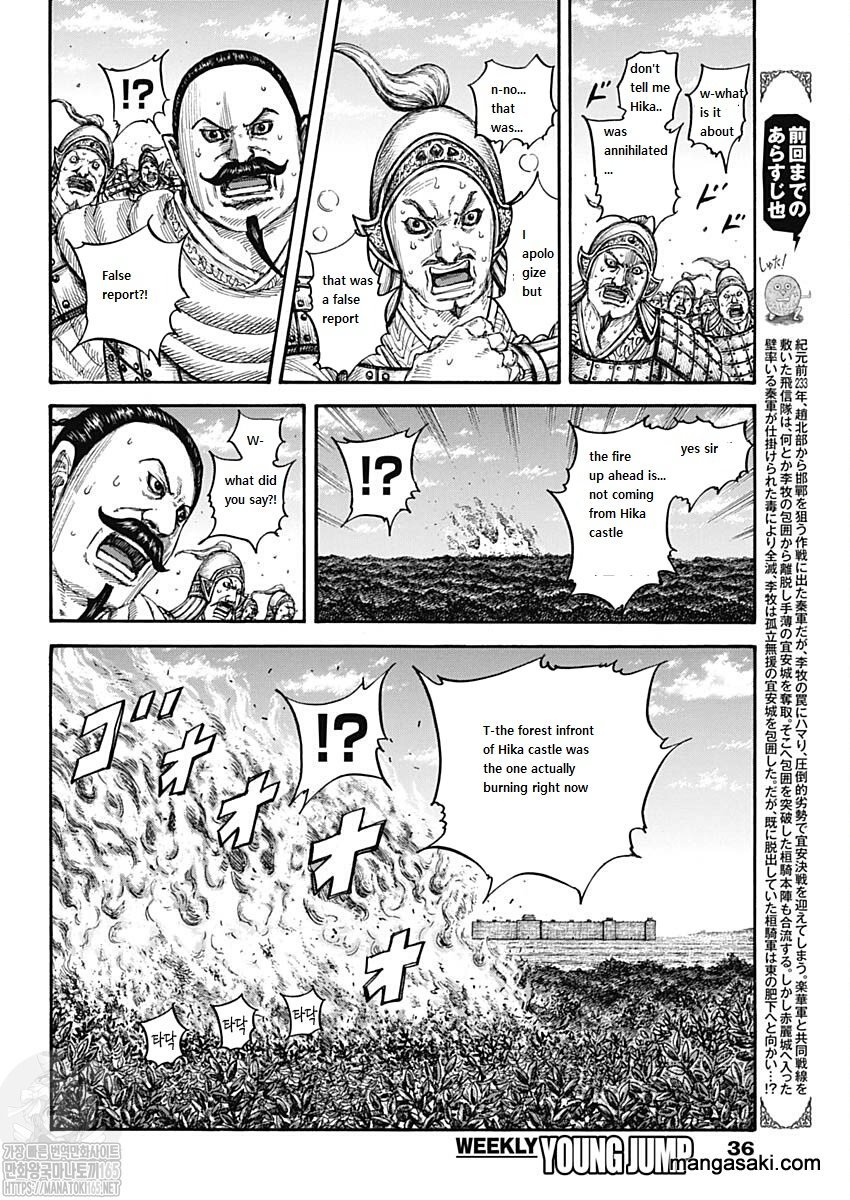 Page 2 of Chapter 741