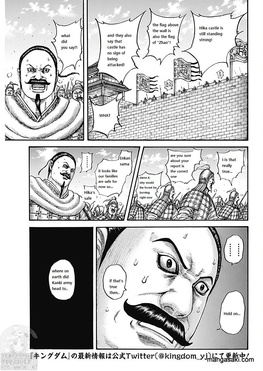 Page 3 of Chapter 741